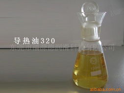 东莞市源德润滑油 导热油产品列表