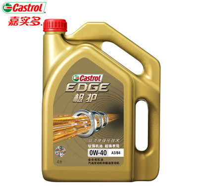 嘉实多极护全合成机油 0w-40 5w-30 嘉实多机油 极护发动机润滑油 1L 4L